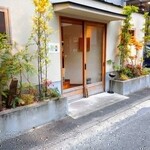 酒と蕎麦 まき野 - 