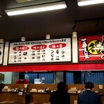 Yokohama Iekei Ramen Ichi Yonya - 