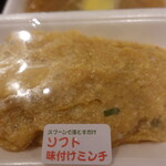 じどりや 穏座 - ミンチ