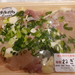 じどりや 穏座 - 地鶏ねぎ塩