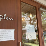 パティスリー プラン - 