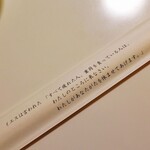 家庭中華料理 しんちゃん - 