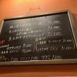 黒毛和牛焼肉 白か黒 - 