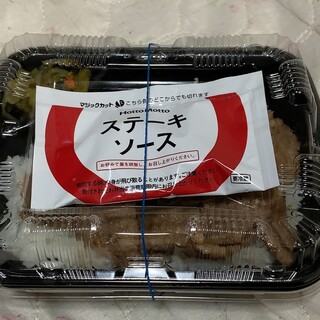 虻田郡倶知安町でおすすめの美味しい弁当をご紹介 食べログ