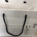 銀座 に志かわ 沖縄那覇店  - 