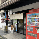 らー麺　Do・Ni・Bo - 一生懸命営業中〜✨✨✨