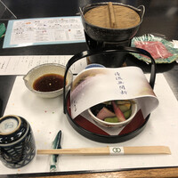 すぎ山 - 