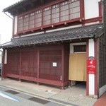 ラ・ネネグース - 