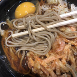 立喰いそばうどん すすきの - 