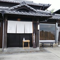 こゝちよ - 