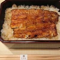 天然うなぎ しま村 - 