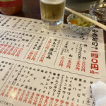 みそだれやきとり かんちゃん - 