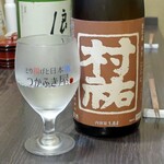 つかふき屋 - 村祐 茜ラベル無濾過本生