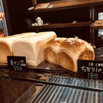 アンソレイエ・フジモリ - 食パン&ちぎりパン