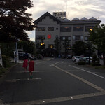 米沢牛黄木 金剛閣 ステーキレストラン 明星 - 