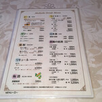 米沢牛黄木 金剛閣 ステーキレストラン 明星 - 