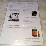 米沢牛黄木 金剛閣 ステーキレストラン 明星 - 