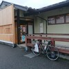 石窯パン工房 サフラン 北国分店