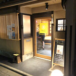 京都のチーズ屋さん プチシャレ - 宮川町にひっそりと