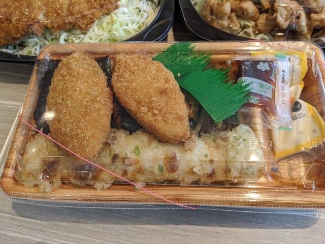 リニューアル オリジン弁当 東川口店 東川口 弁当 食べログ リニューアル オリジン弁当 東川口店 東川口 弁当 食べログ