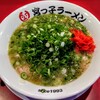 宮っ子ラーメン 伊丹店