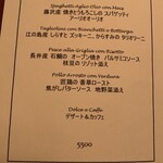 クラリタ ダ マリッティマ - 