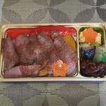 しゃぶしゃぶ・日本料理 木曽路 - 黒毛和牛あみやき弁当 2,500円