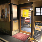 京都のチーズ屋さん プチシャレ - 外観