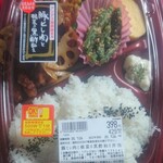 フレッシュバザール - 料理写真: