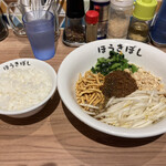 Houkiboshi - 汁なし坦々麺とライス