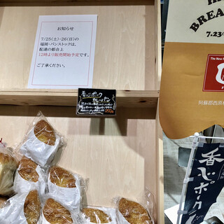 阿蘇郡西原村小森でおすすめのグルメ情報をご紹介 食べログ