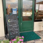 クレア モモン - 外観