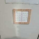 ロビン - カレンダー