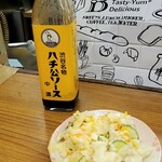 丸木屋商店 - ポテサラにはハチ公ソースが付く