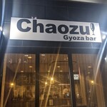 Gyoza Bar Chaozu - 