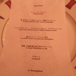 ル・ブルギニオン - 