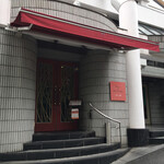 Maison De Yulong - 