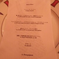ル・ブルギニオン - 