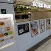 フォークダンス シャポー船橋店