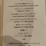 イ・ビスケロ - 