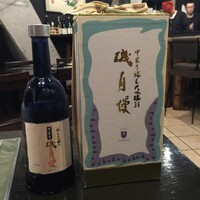 稲水器 あまてらす - 