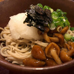 Aduma Bashi Yabusoba - 