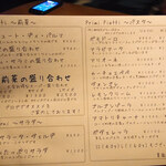 すしやあづまニカイ - 