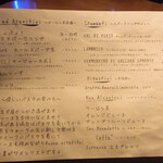 すしやあづまニカイ - 