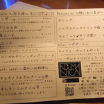 すしやあづまニカイ - 