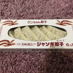 阪急OASIS - 料理写真: