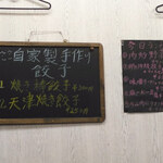 内モンゴル料理 あむ亭 - 