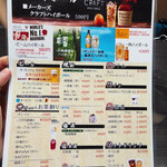 内モンゴル料理 あむ亭 - 