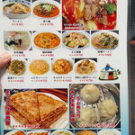 内モンゴル料理 あむ亭 - 