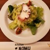 キッチン ノム